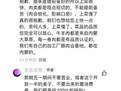 -快乐小羊·内蒙牛羊肉火锅(流花中心店)