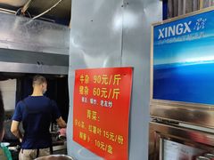 -龙上水现炒生料(柳沙店)