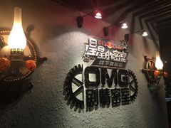 -恐怖游戏(湖滨店)