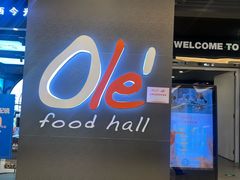 -Olé精品超市(苏州中心店)