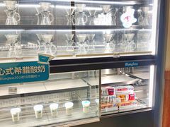 -Blueglass酸奶(财富购物中心店)