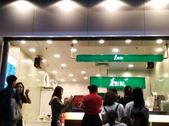 -1点点(晒布店)