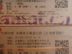 -证大喜玛拉雅中心
