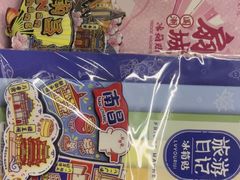 -老三样 · 江西菜馆(前海壹方汇店)