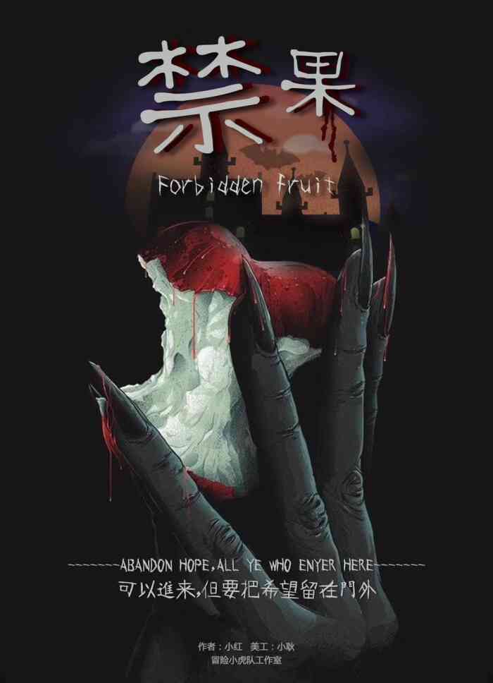 六扇门探案推理堂剧本杀-"今天去玩了新到的喜丧,体验非常棒. [鬼.