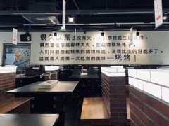 -很久以前羊肉串(长寿路星方汇店)