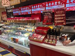 -TOUCH泰奇(航头路店)