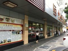 -佛山正骨骨科医院