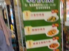 -西域美食(西直门南小街店)