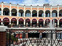 -佛罗伦萨小镇广佛名品奥特莱斯(疏港路店)