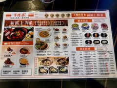 -寄畅興·百年蟹黄面·星空穹顶(外滩中央旗舰店)