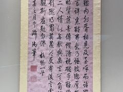 -东京国立博物馆
