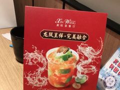 -新旺茶餐厅·早餐(香港广场店)