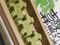 -阮大兴糕团(杭州西湖银泰百货店)