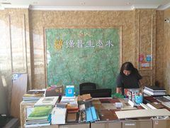 -闽龙广场