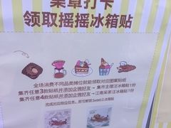 -龙湖杭州滨江天街
