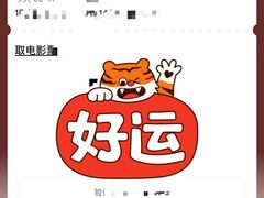 -英皇UA电影城(瑞虹天地月亮湾)