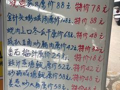 -伟记牛蹄(道滘店)