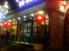 -金悦印象小馆(三里河店)