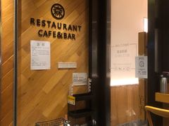 -森Some Fusion(荔湾店)