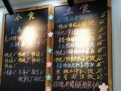 -鸭小妹鸭血粉丝(老门东店)