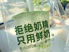 -迷客夏Milksha(无锡苏宁店)