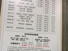 -武氏真功夫(第1店·方中圆店)
