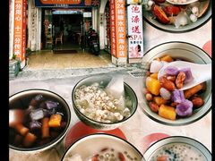 -二十四幢糖水(中山西路店)