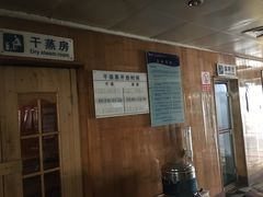 -尚成·蓝色港湾恒温游泳馆
