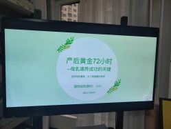 -舒悦·时尚妈咪孕妇按摩产后恢复中心(北辰店)
