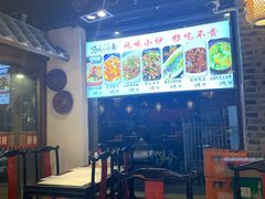 大堂-京城小江南·北京烤鸭·江南土菜·白鱼(中关村店)