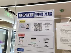 -方快PLUS照相馆(周康永乐汇店)