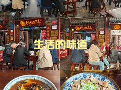 -周记三套车·甘肃名小吃