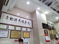 -安平依杰拌粉干(大同店)