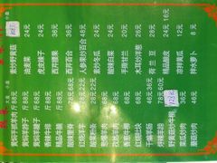 android_upload_pic-清真·益鑫羊肉手抓馆(花园北街店)