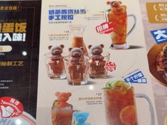 -克茗冰室(光明N次方公园店)