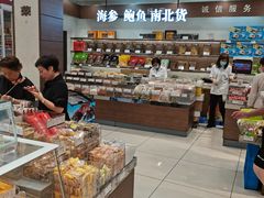 -上海市长春食品商店(淮海中路店)
