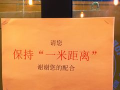 -原麦山丘(望京小街店)