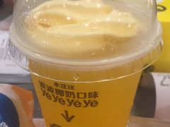鲜橙麦炫酷-麦当劳(花城大道华穗路店)