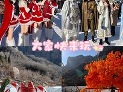 -河南宝泉旅游区