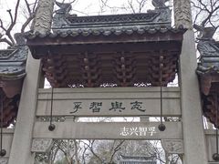 -钱王祠