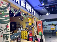 -谜盒子奇幻密室(南屏店)