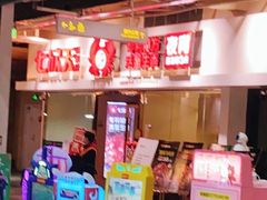 -七欣天(浦东羽山乐坊店)
