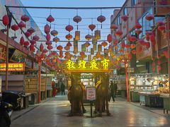 -敦煌夜市