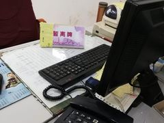 -上海市第四人民医院