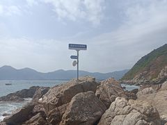 -西涌国际滨海旅游区