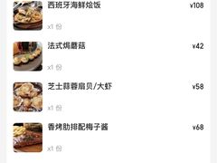 -鼎鼎西餐厅