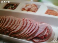 白切羊肉-巴扎美食·新疆菜·西域歌舞表演餐厅(新疆大厦店)