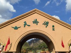 -丹东天桥沟景区