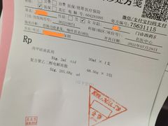 -深圳市人民医院(留医部)
